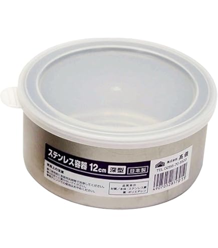 18-8ステンレス 「タイムカプセルCAPSULE TYPE　S ヨコ型2.0 L」　日本製 Amazon.co.jp: 18-8ステンレス 「タイムカプセルCAPSULE TYPE S ヨコ型
